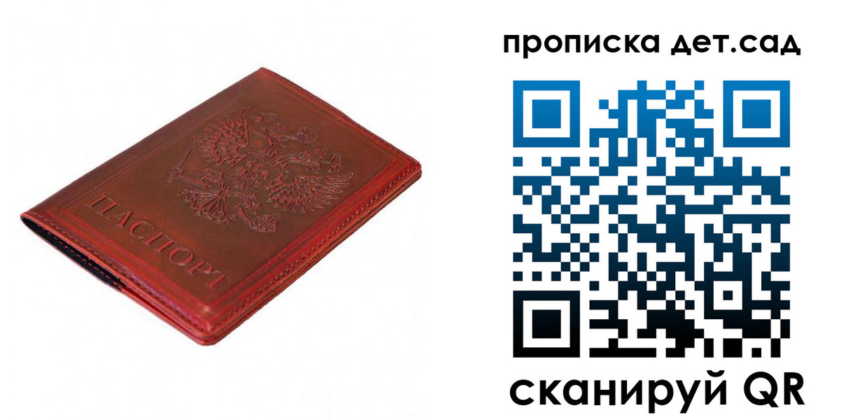регистрация в Боровске
