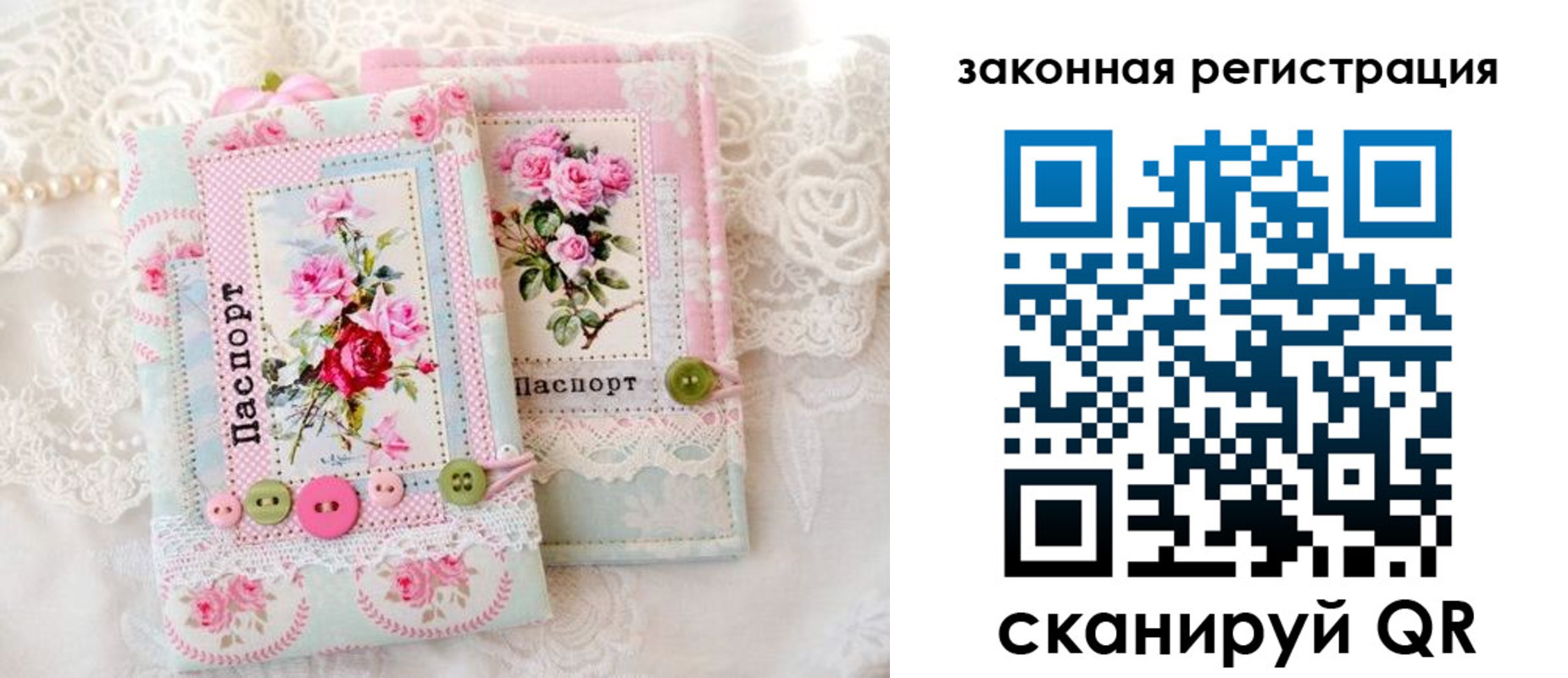 временная регистрация гарантия в Боровске