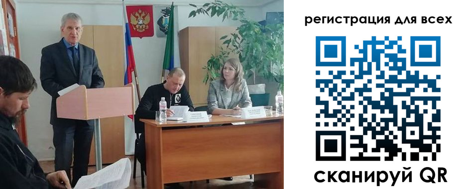 временная регистрация поиск в Боровске